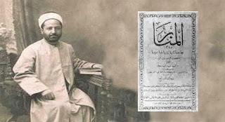 Muhammad Rasyid Ridha : Pencetus Tafsir yang Mencerahkan